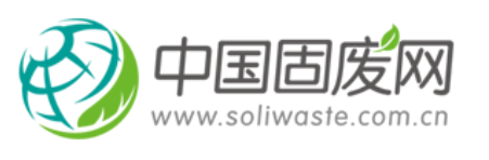 中国固废网