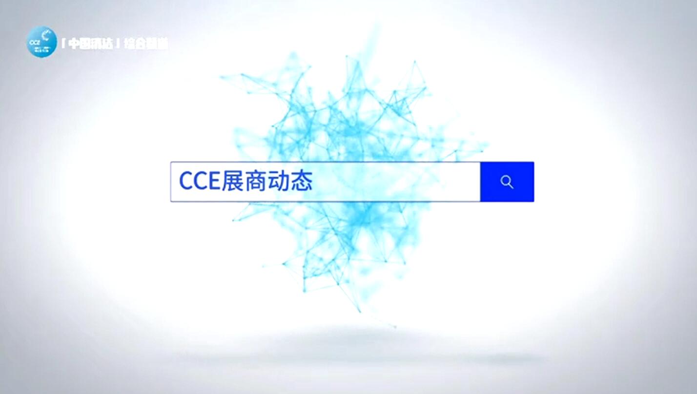 清洁行业热点资讯-第四期