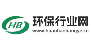 环保行业网